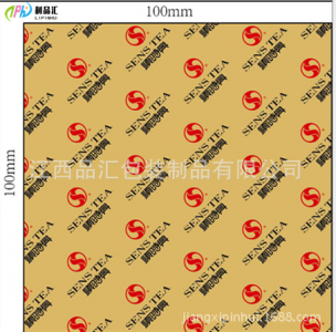 訂做茶葉包裝鋁箔紙 普洱茶包裝紙 禪茶龍珠茶錫紙 金色壓紋錫紙